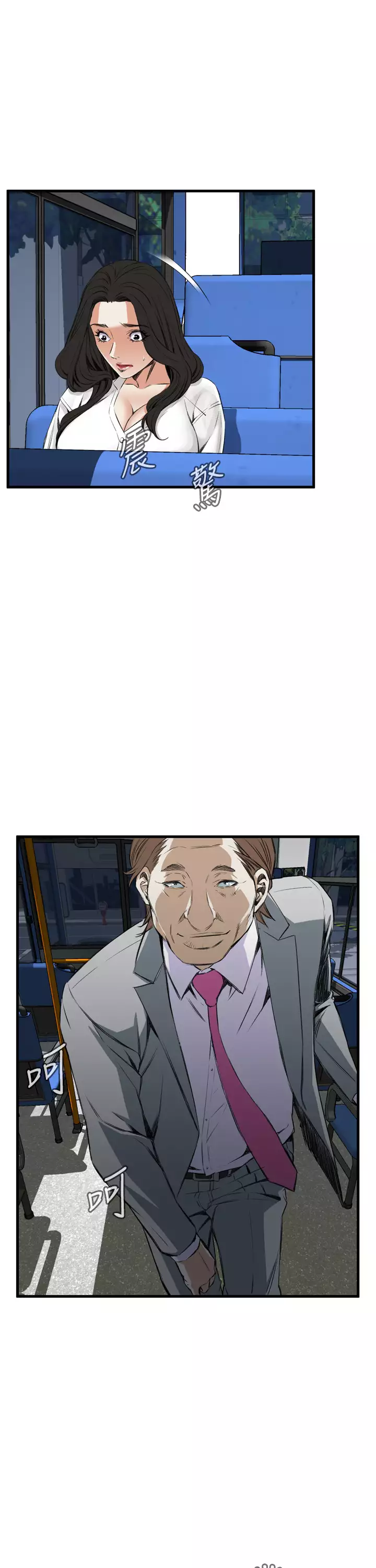 Take a Peek 偷窥 Ch.39~49 中文