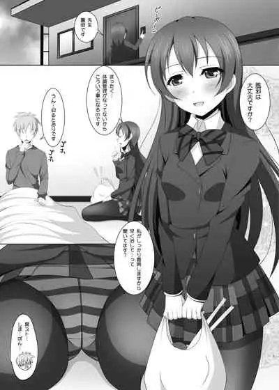 Megami no Stockings