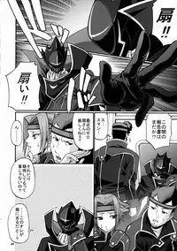 (C74) [CELLULOID-ACME (Chiba Toshirou)] Hi-SICS 01 (Code Geass: Lelouch of the Rebellion)