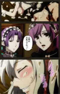 [Astronauts Sirius] [Full Color Seijin Han] DEMONION ⁯Gaiden -Complete Han- [Digital]