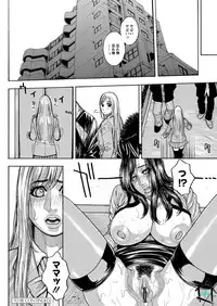 [Kotobuki Kazuki] Chigyaku no Wana Ch. 1-3 [Digital]