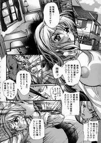 [Araki Kyouya] Russian Roulette Hyper