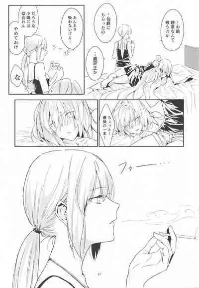 (C100) [Kindou Shoujo (nipi)] Artoria Alter x Jeanne Alter Sairokushuu (Fate/Grand Order)