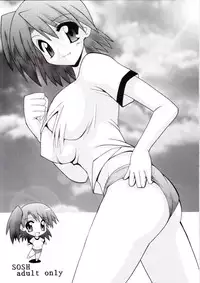 (SC32) [Oohashiya (Oohashi Hikaru)] SOSH (Suzumiya Haruhi no Yuuutsu)