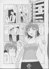 (iDOLPROJECT 7) [PLANT (Tsurui)] Haruka After 2 (THE iDOLM@STER)