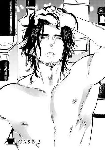 [Kijima Hyougo] Shigatsu Kissa no Himitsu no Jiken-bo | 四月咖啡馆的神秘事件簿 1-4 [Chinese] [拾荒者汉化组] [Digital]