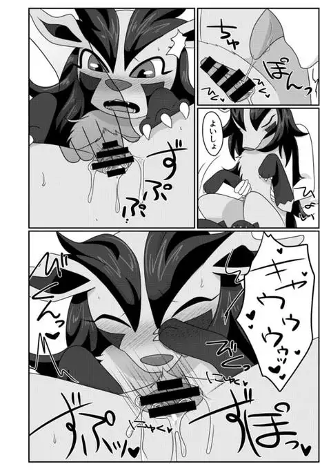 ようこそ!しっぽかふぇへ!