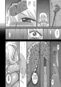 [Kuroinu Juu] Heaven's Dungeon Ch.1-4 Zenpen