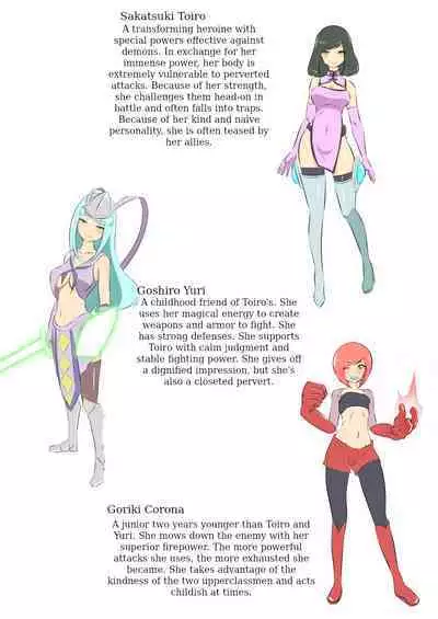 [Dew] Uchi no Ko ga H na Teki to Tatakat te Haiboku Suru Hanashi (1) ENG