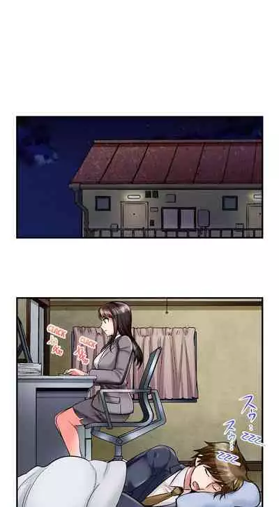 [Motika] Sex is Part of Undercover Agent’s Job? (Ch.1-45) [English]