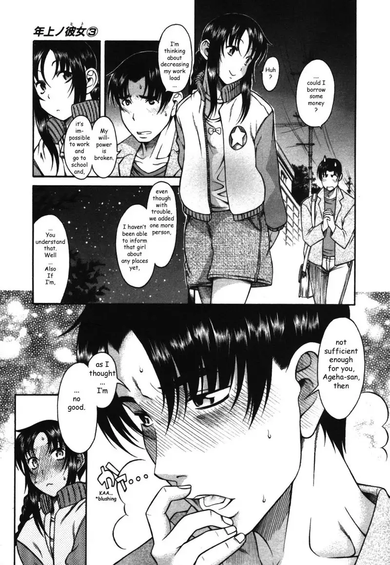 Toshiue No Hito Vol3 - Case14
