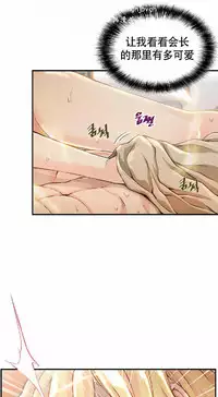 该死的家伙(外卖奇遇记)【中文】