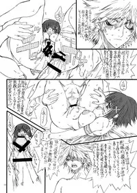 [Power Slide (Uttorikun)] Leaf Of Green 13 (Mahou Shoujo Lyrical Nanoha) [Digital]