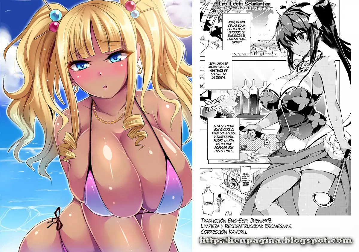 Anehama. 2 | Sister Beach 2