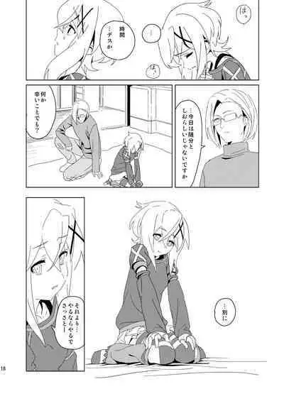 How to Tame Corgi 2 | Yasashii Koinu no Shitsukekata 2