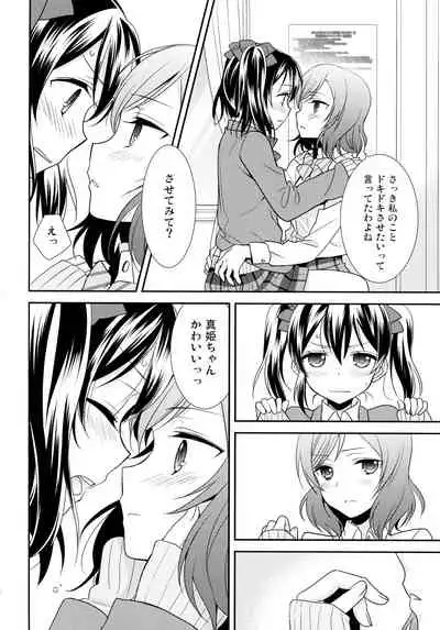 NICO & MAKI COLLECTION 3