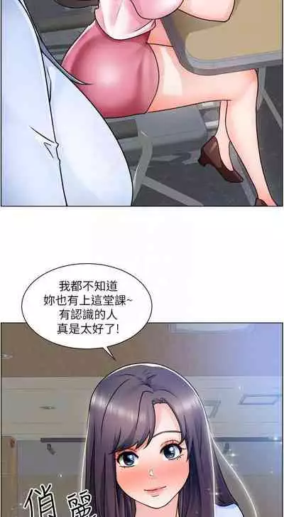 【周三连载】诚徵粗工(作者:豆沙&雲河尹) 第1~24话