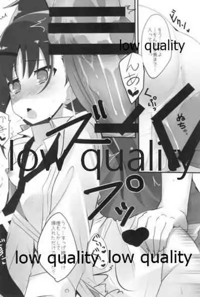 Mariu Hokubu Kyuushuu Saikyou no Yume 4