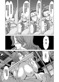 [Polinky Hiroba (Hori Hiroaki)] Only-3 (Only-You) (Saki) [Chinese] [日祈漢化] [Digital]