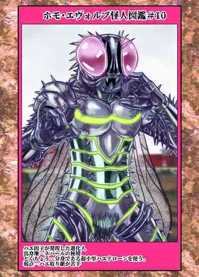 [Ufufu Enterprise (Hicoromo Kyouichi)] BEYOND ~ Aisubeki Kanata no Hitobito 1~10