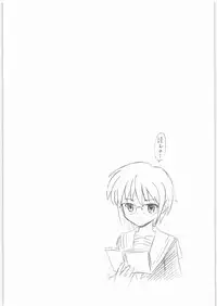 (C70) [Studio Wallaby (Deep Purple '72)] Haruhi to Mikuru no Hakudaku (The Melancholy of Haruhi Suzumiya)