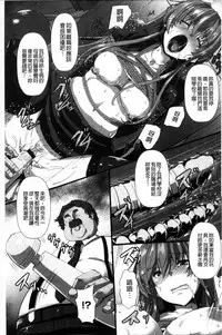 [Kumoemon] Joushuuhan [Chinese]