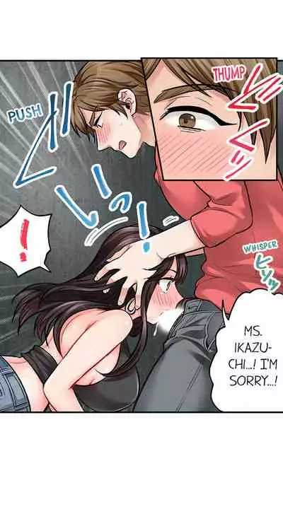 [Motika] Sex is Part of Undercover Agent’s Job? (Ch.1-45) [English]