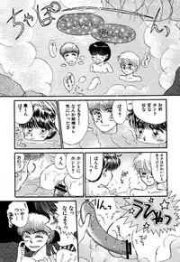 [Pascal Kikaku (Morii)] Pretty! 4