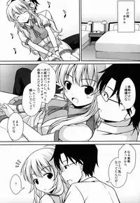 (C83) [WHITE GARDEN (Yuki)] Mikiechi (THE IDOLM@STER)