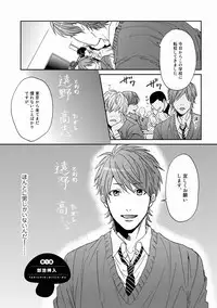 [Ogeretsu Tanaka] Yarichin ☆ Bitch Bu Vol.01