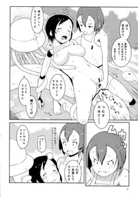 (C86) [May no tenshi (Neyuki Rei)] Izana-kun to Yuhata-san (Knights of Sidonia)