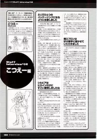 [H]Majokko A La Mode - Visual Fan Book.rar