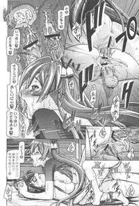 (C77) [Gambler Club (Kousaka Jun)] Mahora Gakuen Tyuutoubu 3-A 5 Jikanme Ura Negima-bu e Youkoso (Mahou Sensei Negima!)