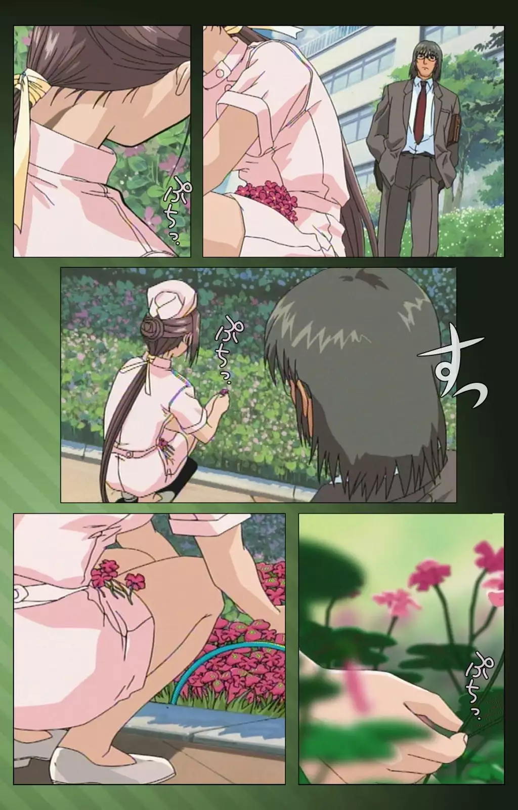 Yakin Byoutou Karte.1 Complete Ban