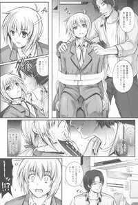 (C94) [Cyclone (Reizei, Izumi)] 1006 Nano - Cyclone no Soushuuhen (Mahou Shoujo Lyrical Nanoha)