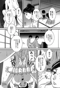 COMIC Mate 2011-06 Vol. 186 [Digital]