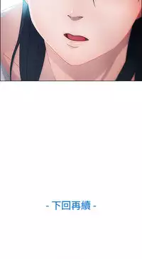 [Studio Gale] Lady Garden淑女花苑 第1~4話 [Chinese]中文