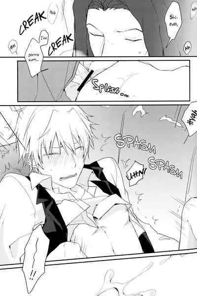 (SC48) [32RM (Mitsuru)] Uchi no Buka tte Dou Deshou? | I Wonder if My Subordinate is Really Normal? (DURARARA!!) [English] [Jimothy]