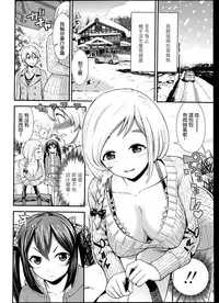 [Tomono Hiro] Momo to Sakura no Hanasaku koroni (COMIC Penguin Club Sanzokuban 2014-05) [Chinese] [最愛路易絲澪漢化組]