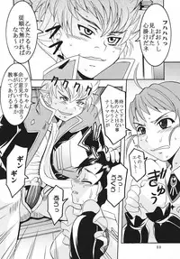 (C69) [St. Rio (Kitty)] Shakume no Mai Otsukamichu 1 (Various)