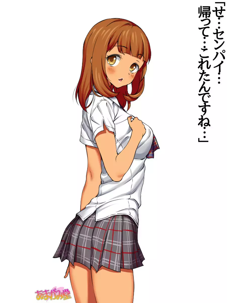 七瀬ちゃんNTR!第2部 第 1~6.8 話