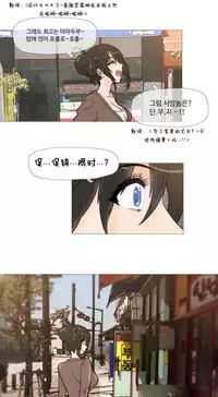 HouseHold Affairs 【卞赤鲤个人汉化】1~34话(持续更新中)