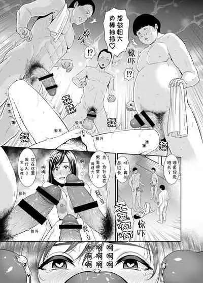 巨乳委員長のマンコ受難 ~触手ロストバージン&輪姦修学旅行~【中国語版】RJ264302