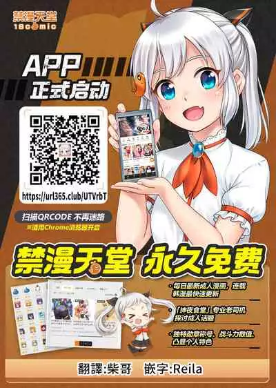 Itaiamai | 痛苦的甜蜜 Ch. 1-10