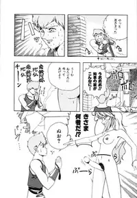 [Bai Asuka] Mesuinu no Gishiki