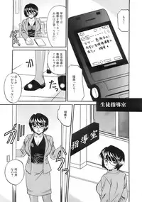 COMIC MEGAPLUS 2007-10 Vol.48