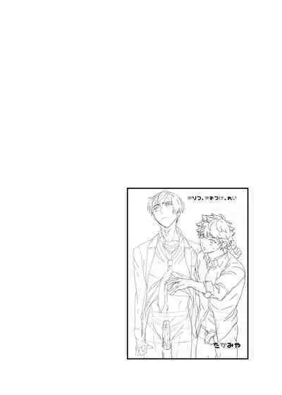 [Eichi Jijou (Takamiya)] Kiritsu,ki o tsuke, rei! | 起立、注意、敬禮! [Chinese] [Decensored] [Digital]