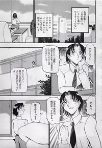 ANGEL Club 2001-11