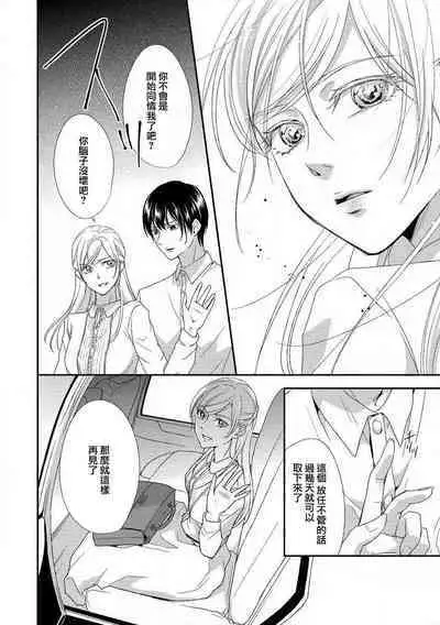 yugami suzunooto | 扭曲的铃音