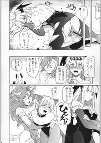 (C54) [OVACAS (Various)] Capricon 1 Director's Cut (Various)